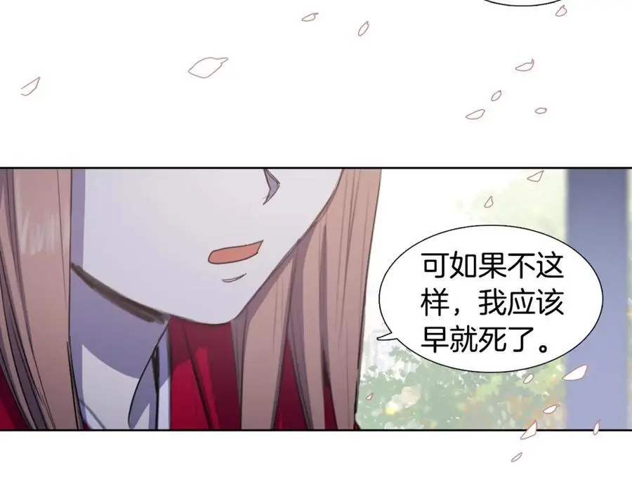 第26话 被爱的力量43