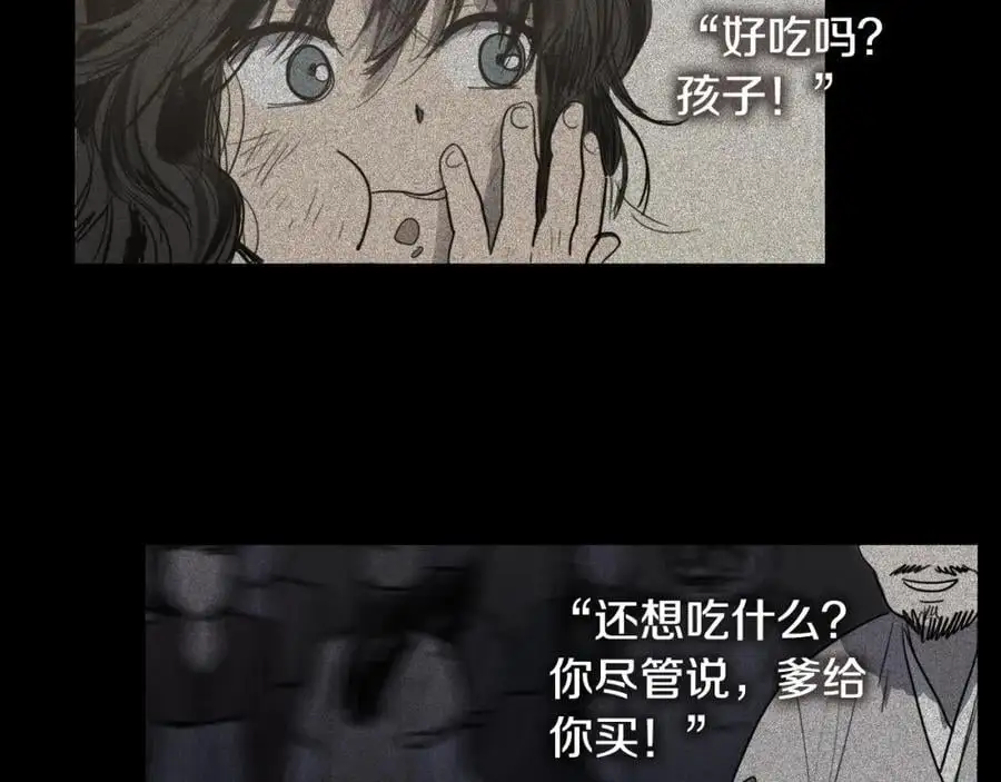 第51话 没想到庆典这么有趣64