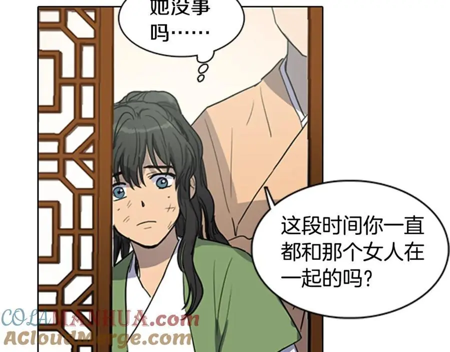 第17话 做该做的事！6