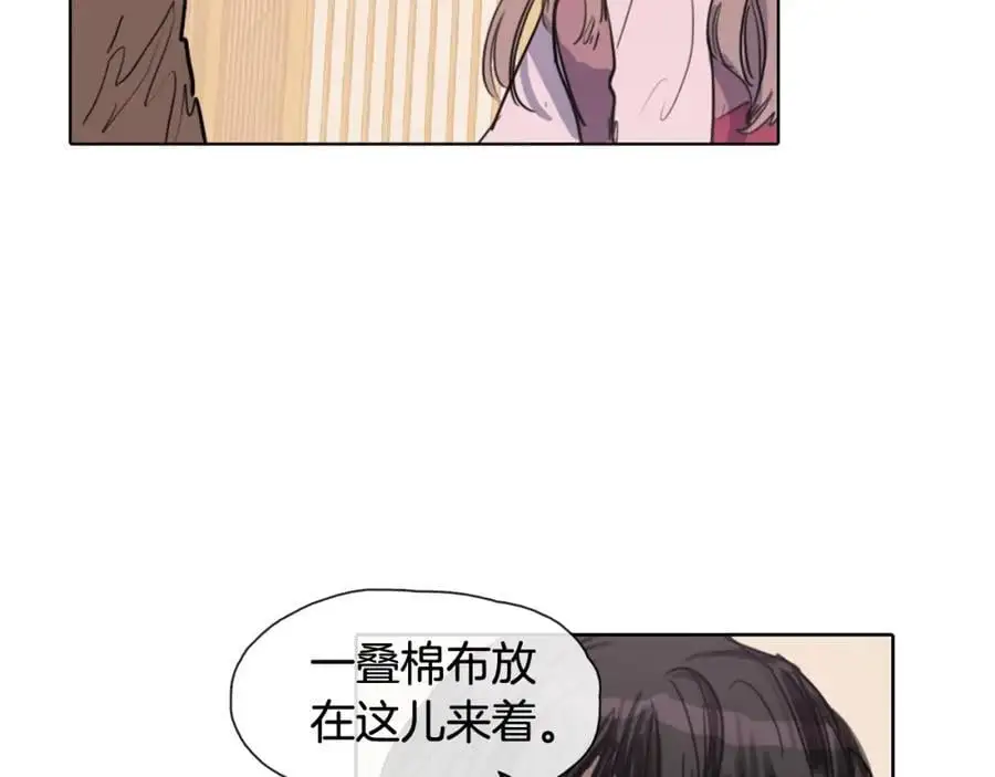 第12话 命运的折磨43