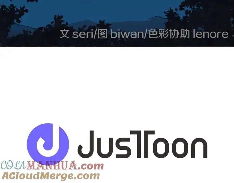 特别篇 两人的典礼40