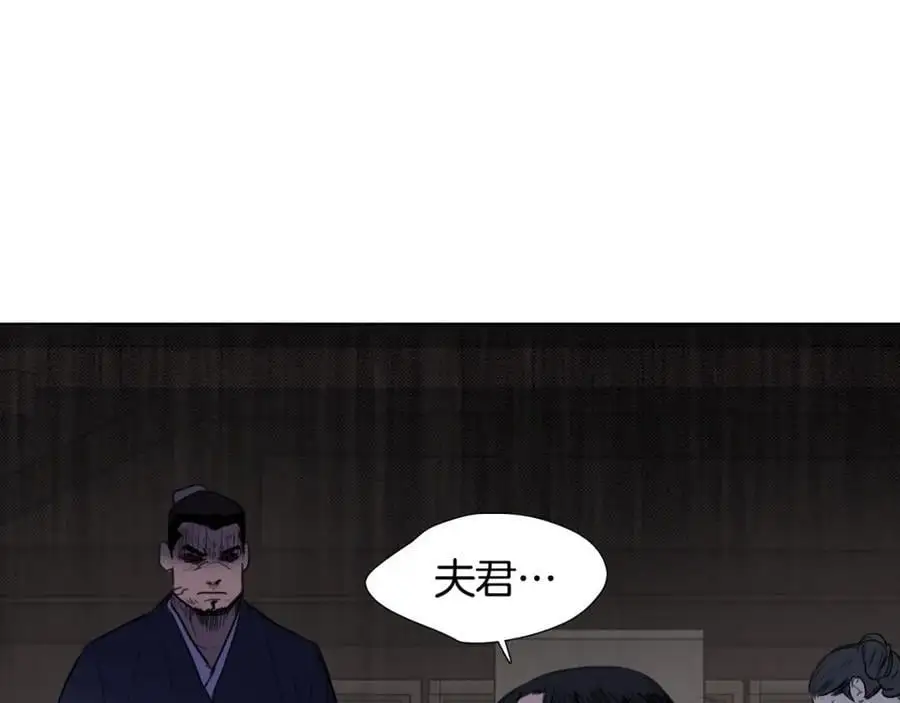 第26话 被爱的力量58