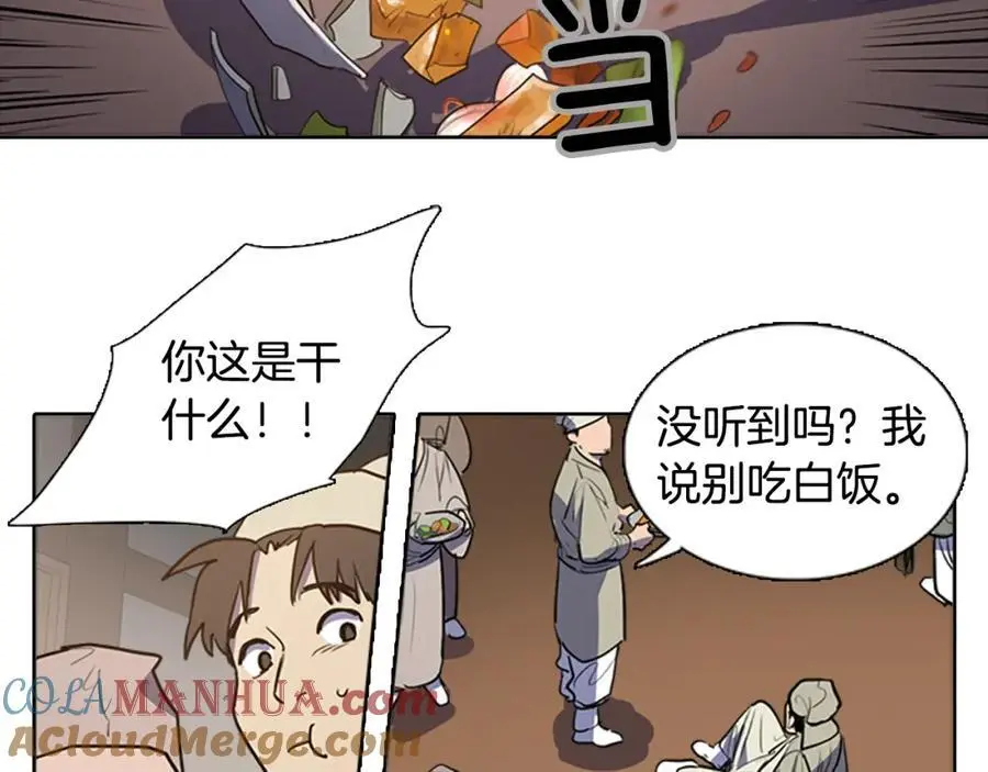 第60话 分开3