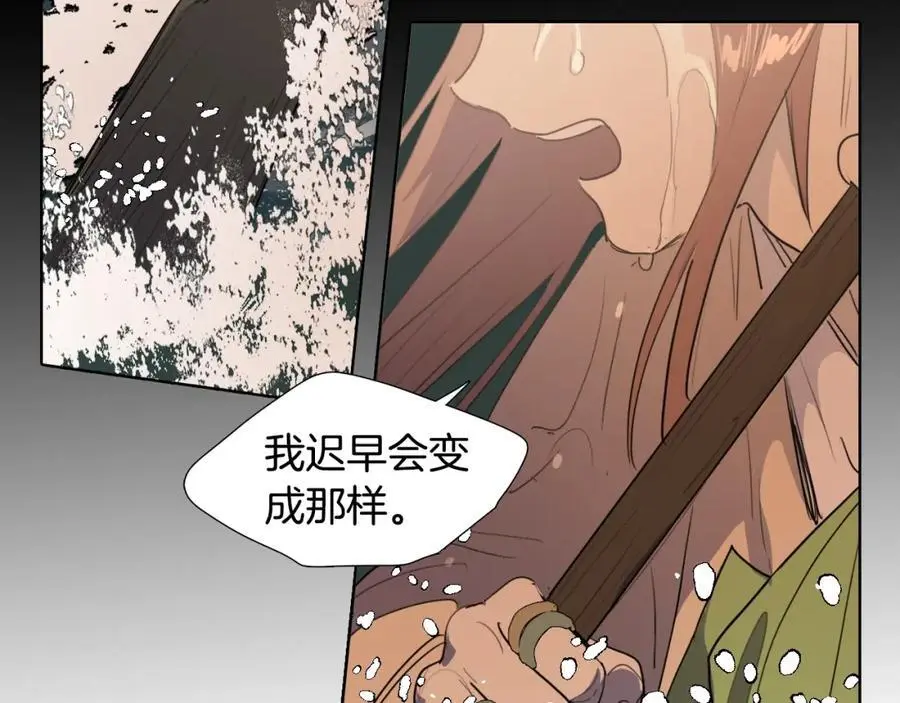 第76话 相互救赎65