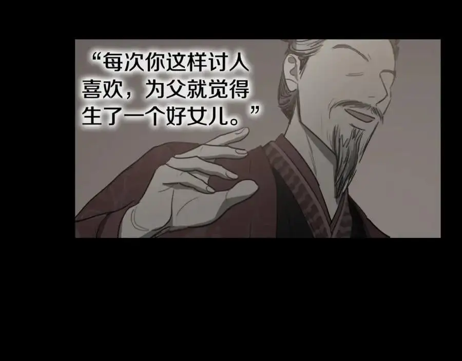 第57话 仓库里的记忆44