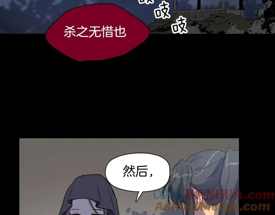 第20话 深夜的仪式66