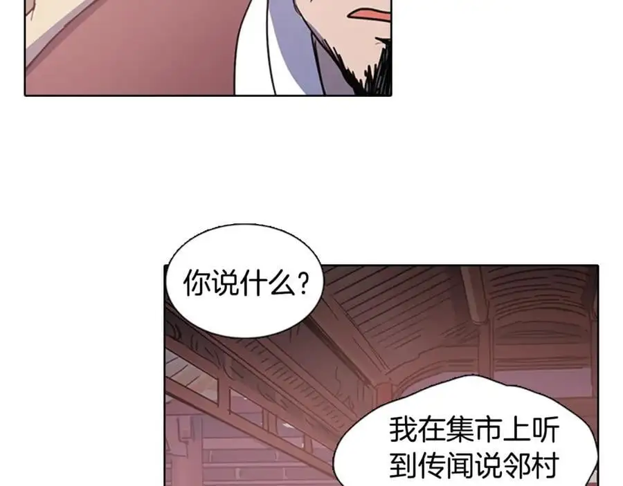 第21话 毫无条件站在夫人身边25