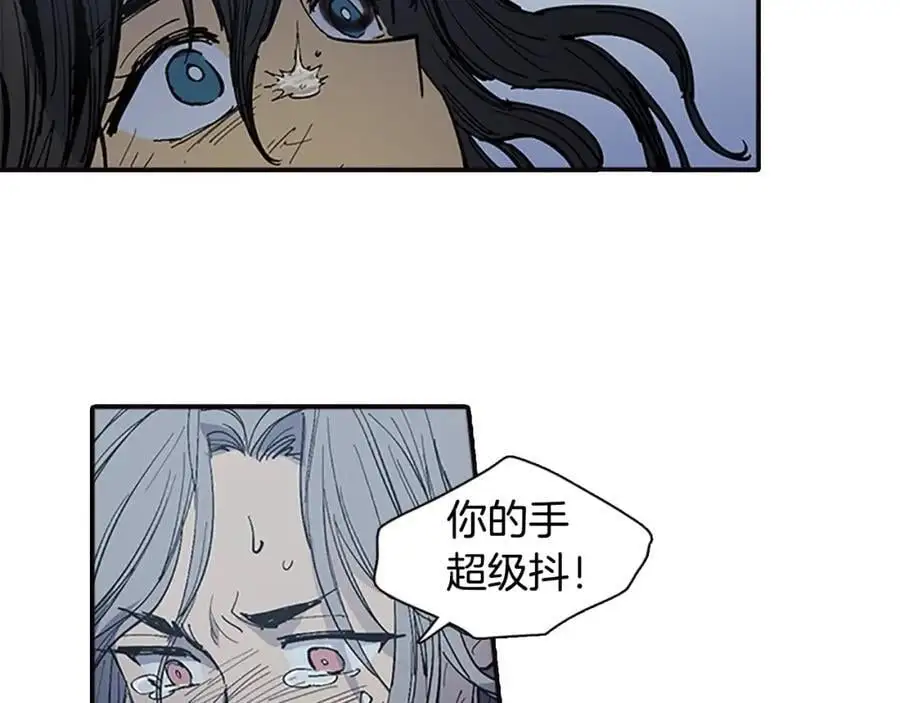 番外 恶女人和叫花子（下）19
