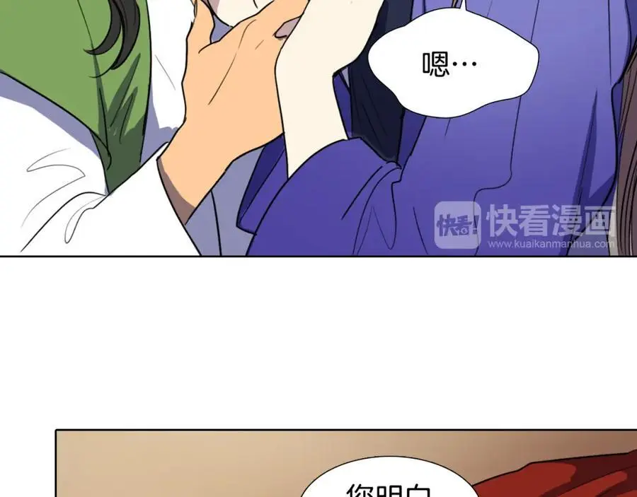 第31话 刺绣49