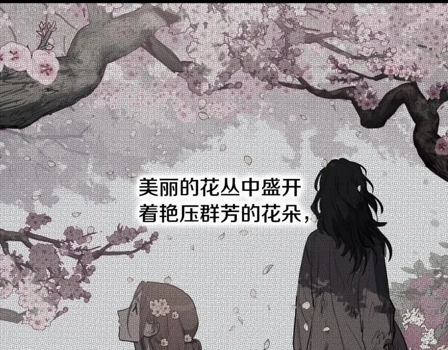 第76话 相互救赎58