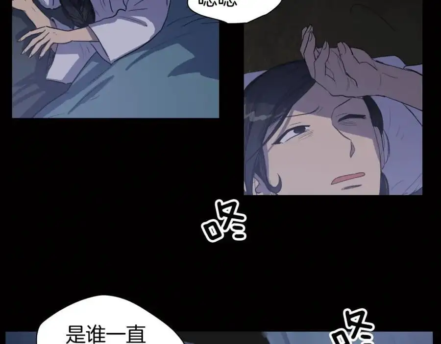 第20话 深夜的仪式5