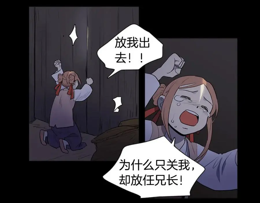 第57话 仓库里的记忆31