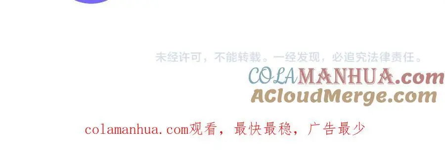 第18话 伟大的丞相夫人120