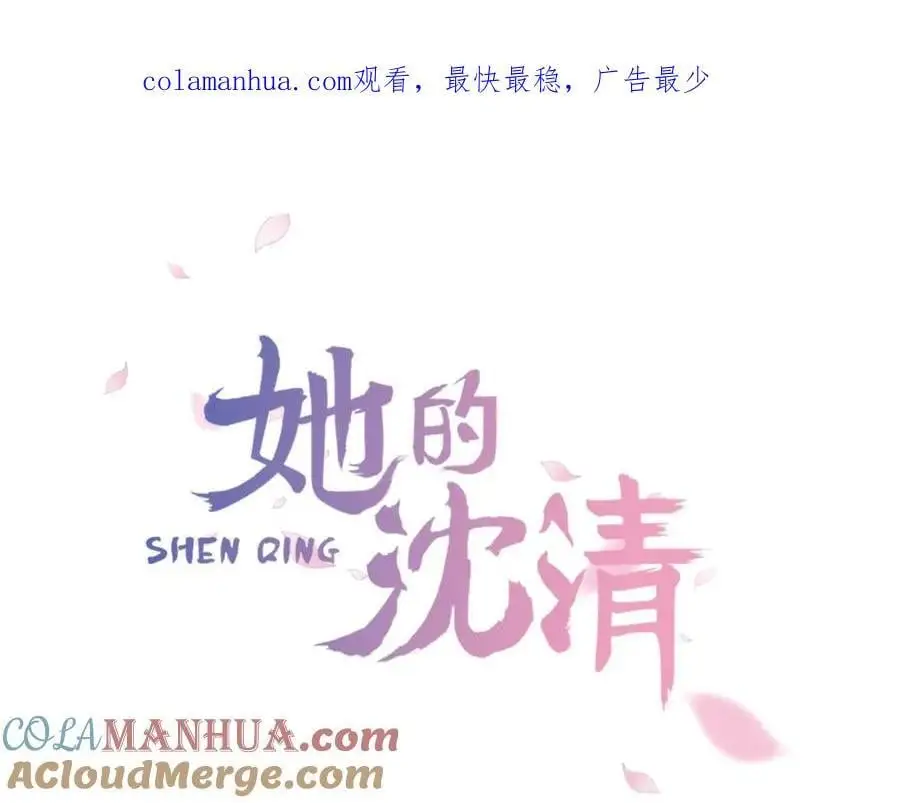 第79话 红色的血，红色的心0