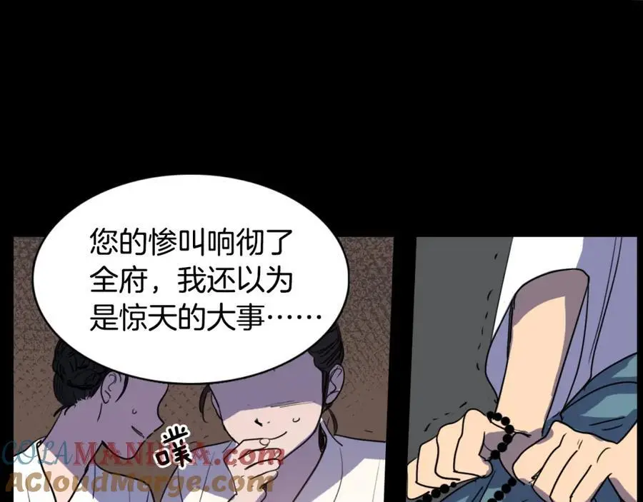 第19话 反击104