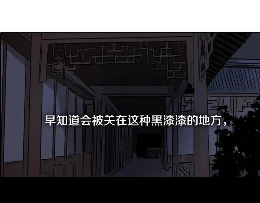 第60话 分开58