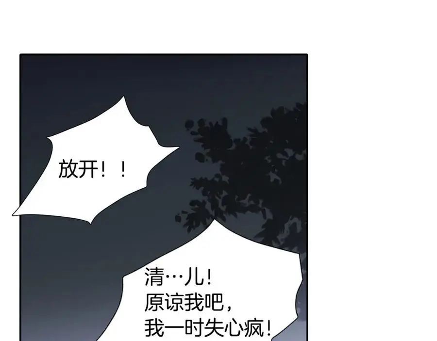 第64话 命运的安排43