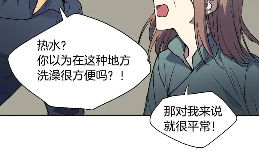 番外 赌气（上）40