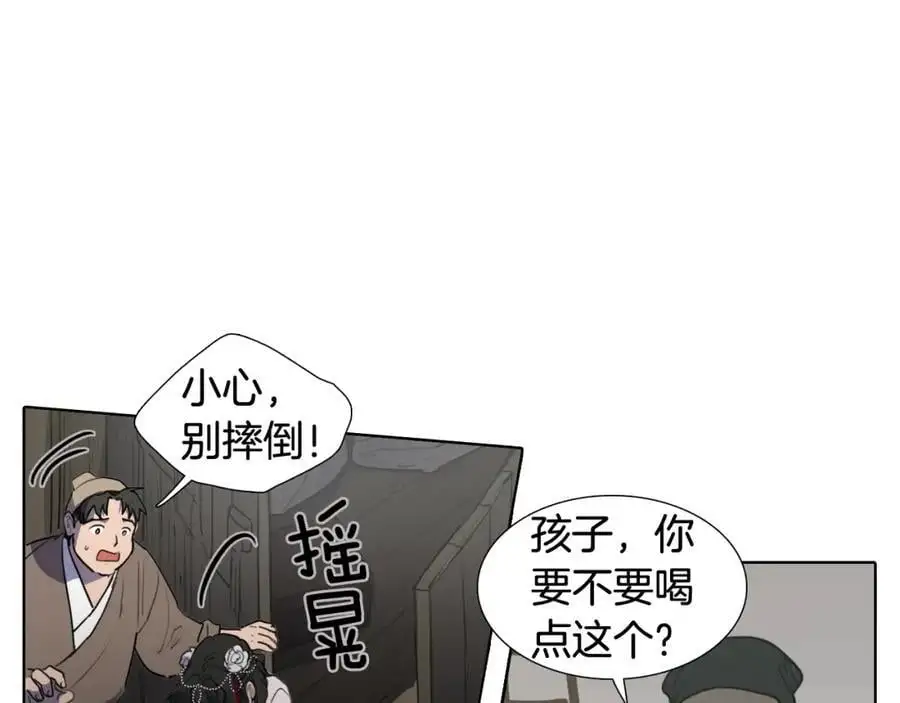 第77话 献给龙王的祭品17