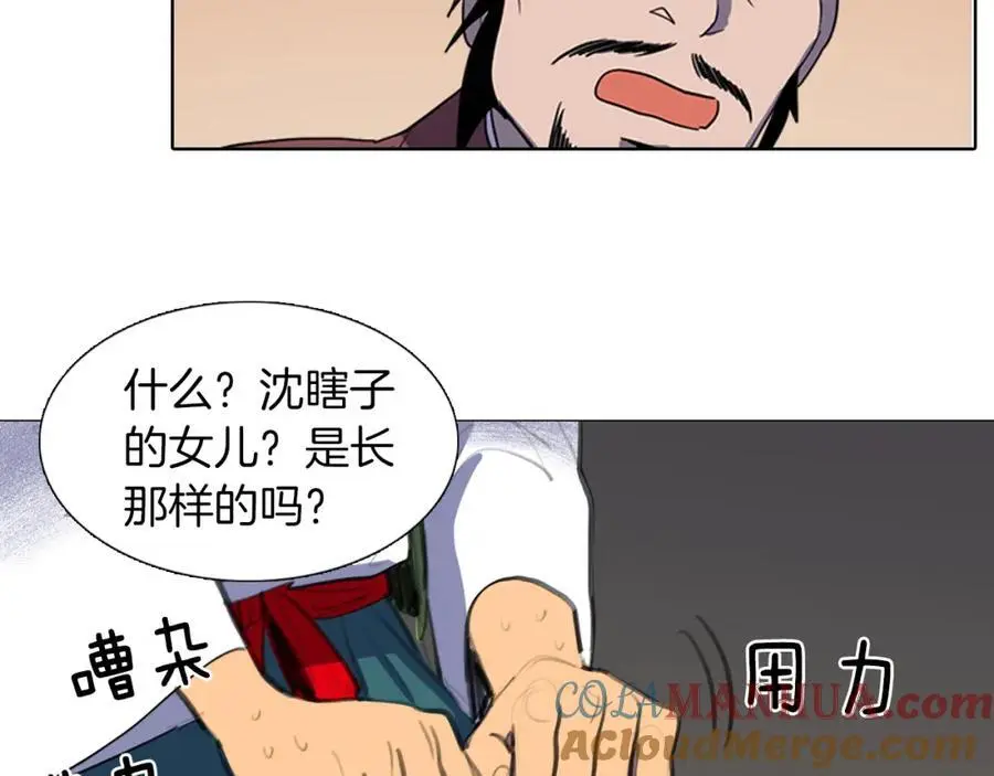 第27话 改头换面36