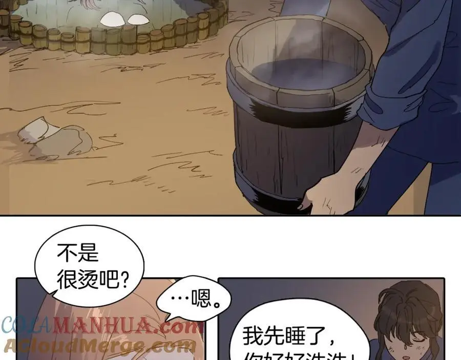 番外 赌气（下）51