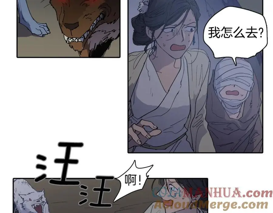 番外 新的人生（下）3