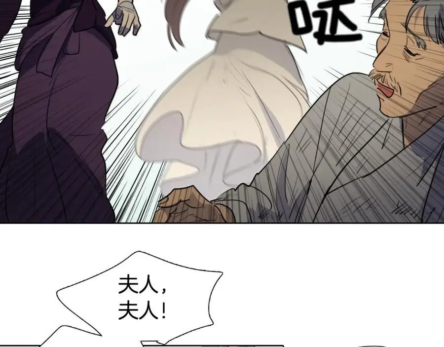 第75话 最后的黄泉之路65