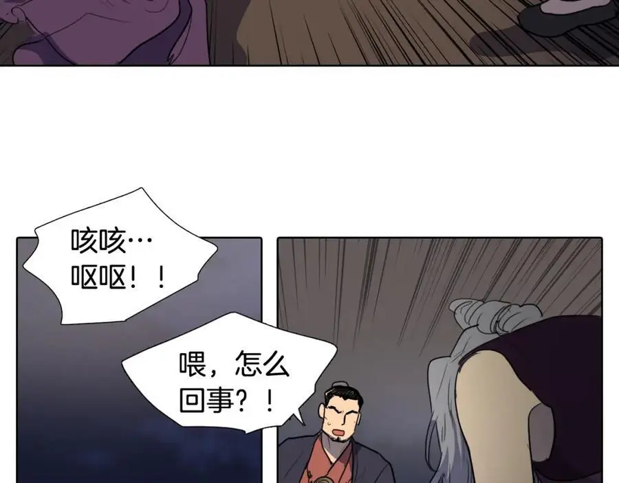第54话 猎杀狐狸74