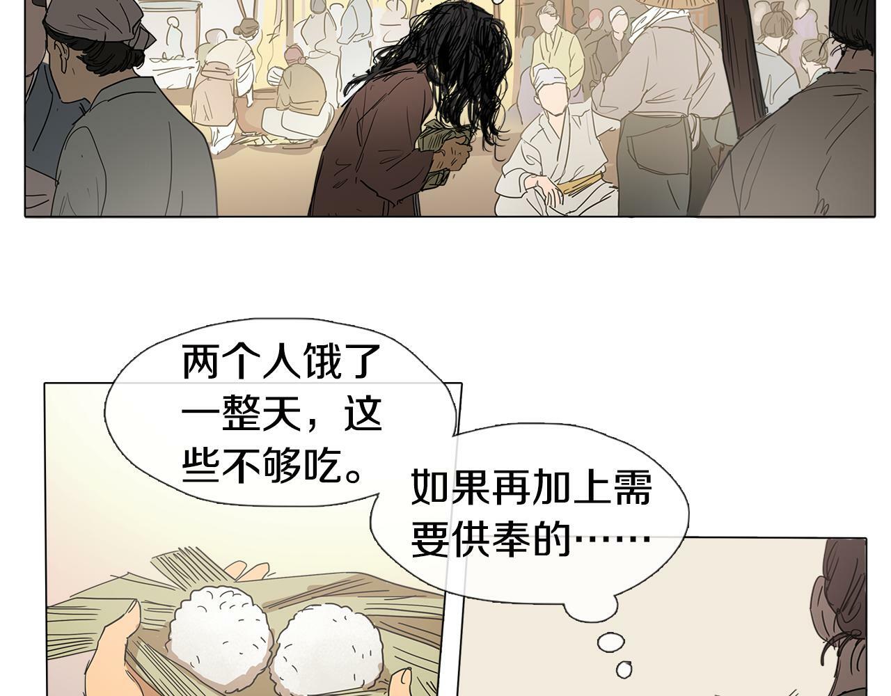 第1话 我的愿望5