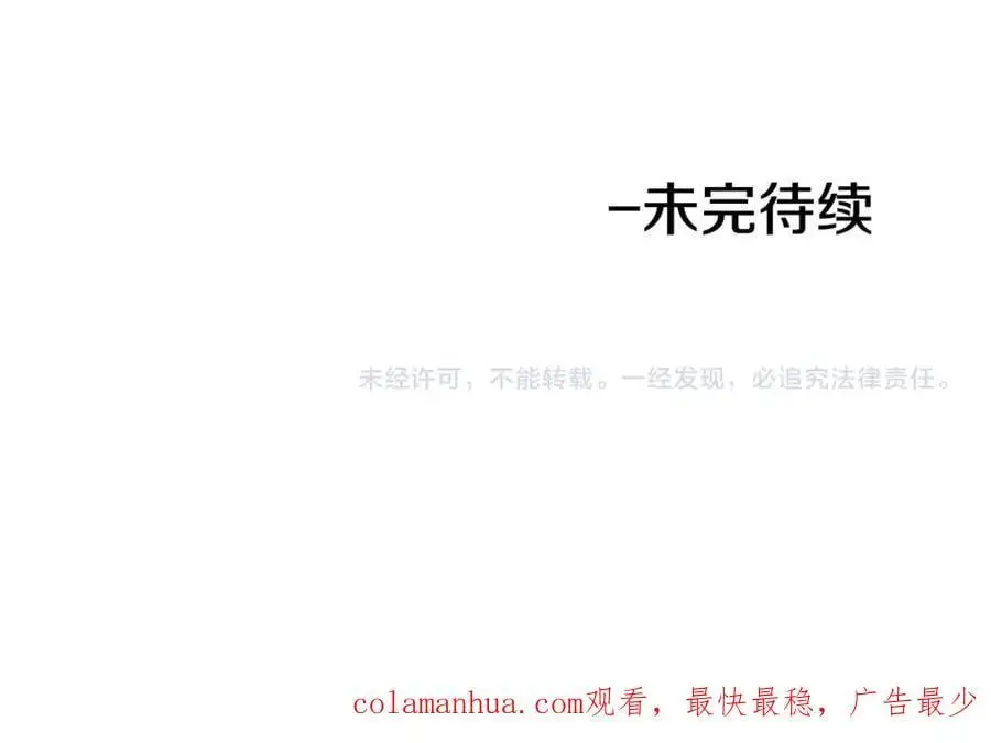 第73话 我要去找她…71