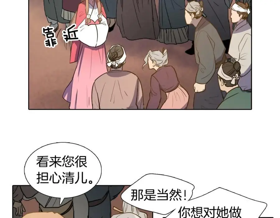第29话 那是通向死亡的丧车！38