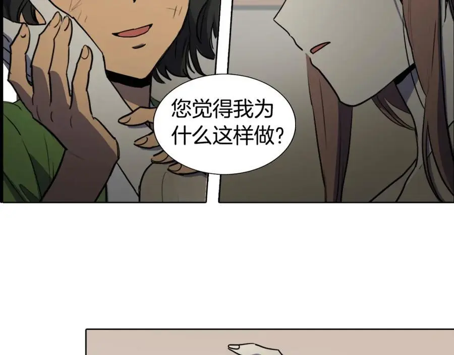 第63话 傻瓜我甘愿被你骗58