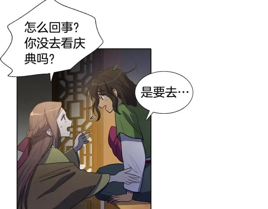 第50话 一起参加庆典吧45