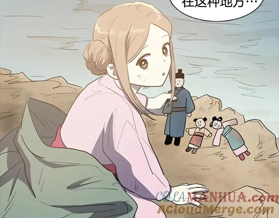 第56话 夫人的小时候30