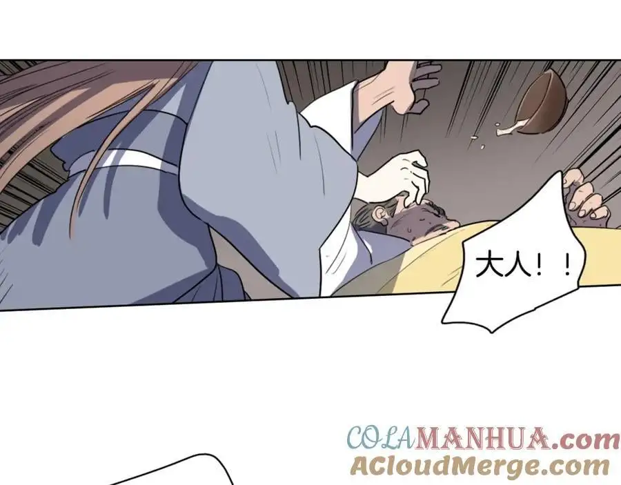 第17话 做该做的事！42