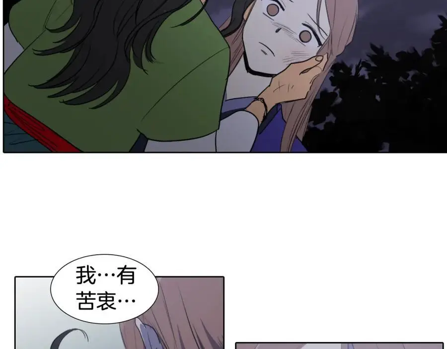 第47话 如果结束我们会怎么样67