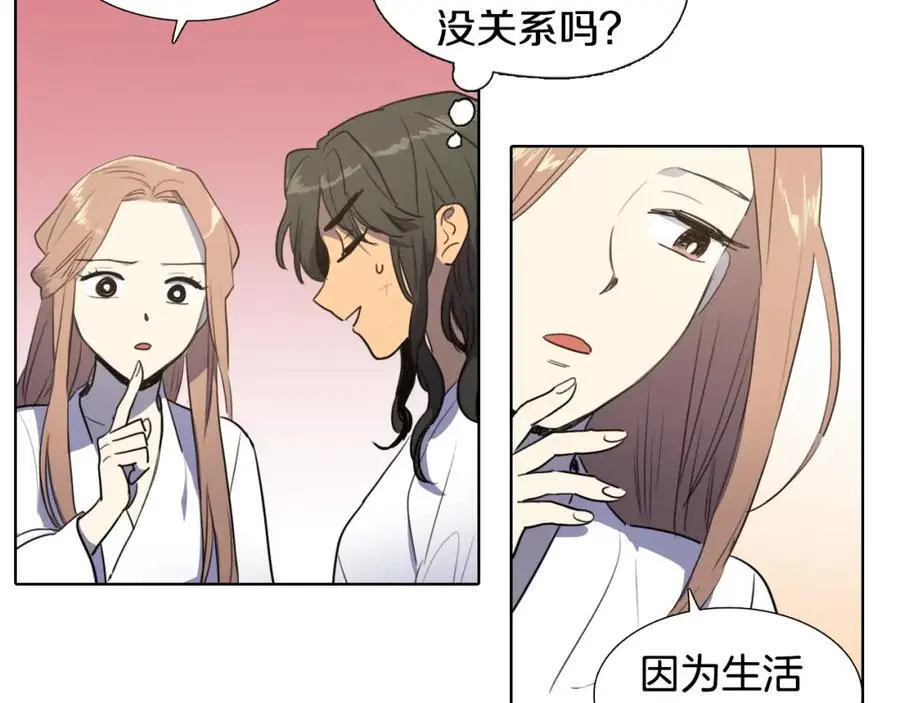 第41话 陪夫人做没做过的事53