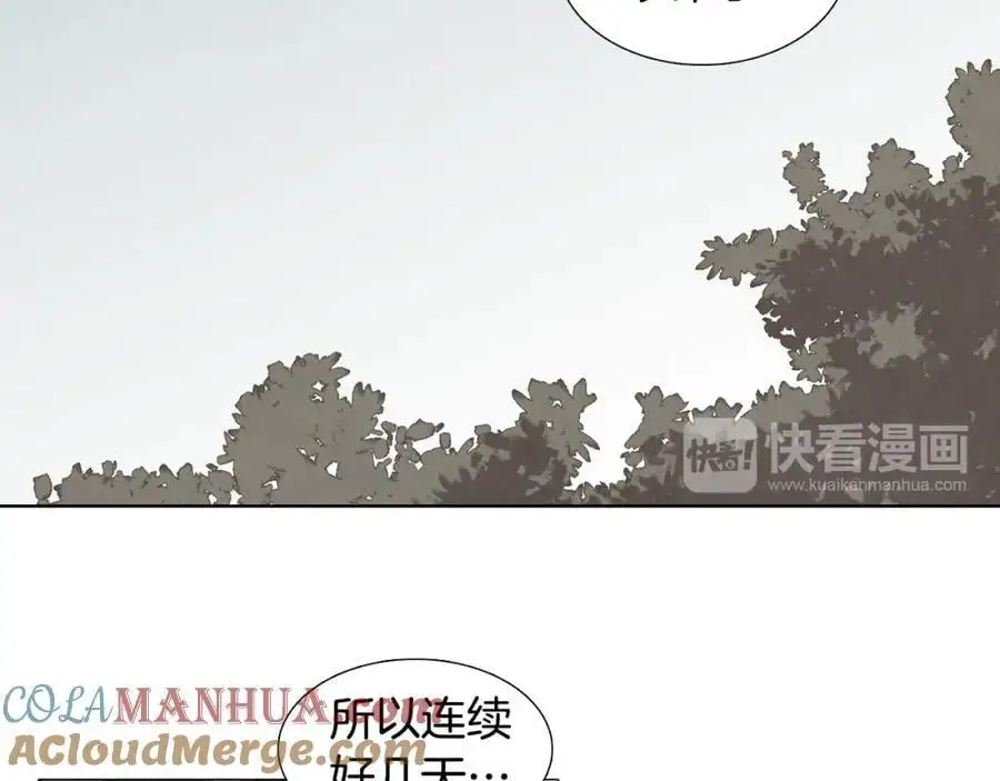 第38话 幸好你回来了45