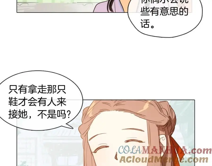 第10话 变成女人63