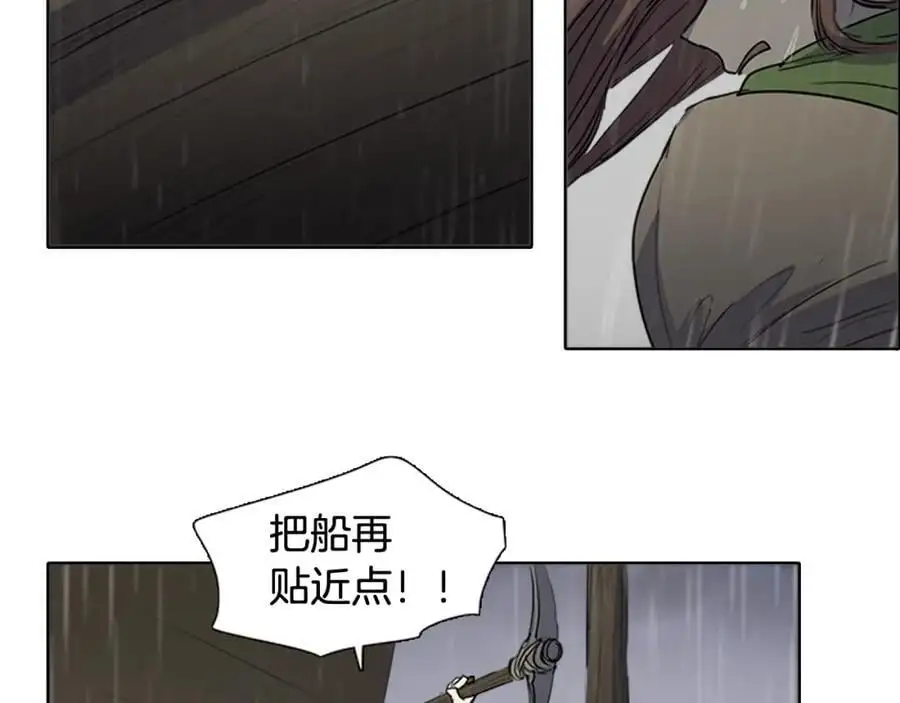 第78话 浪涛之上34