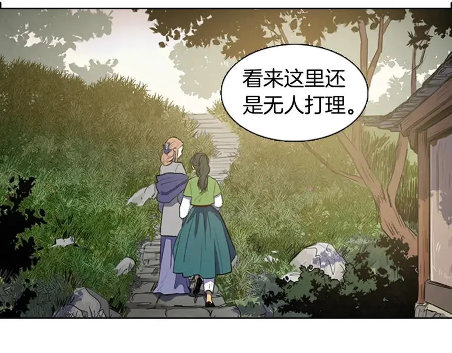 第41话 陪夫人做没做过的事22