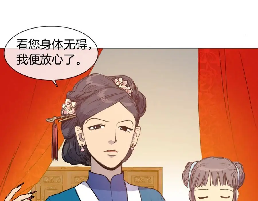 第9话 解除误会的方法2