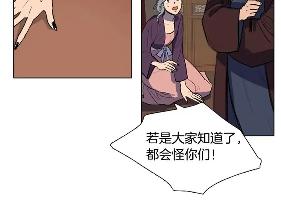 第34话 更深的阴谋32