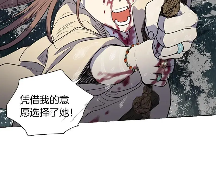 第79话 红色的血，红色的心37
