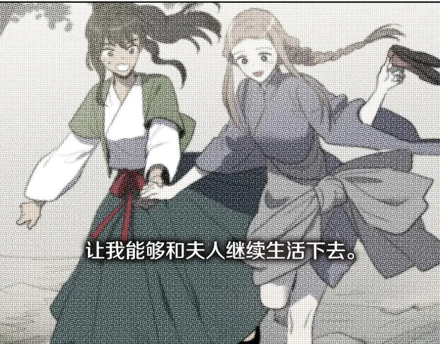 第48话 不洁的愿望82