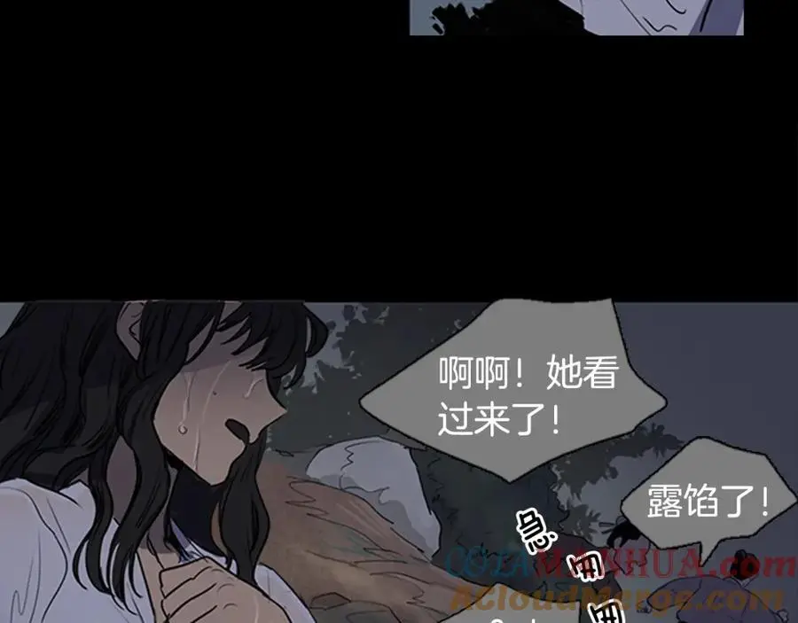 第35话 这冷漠的世道15