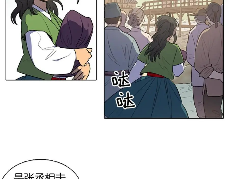 第39话 您这样又是何苦呢？11