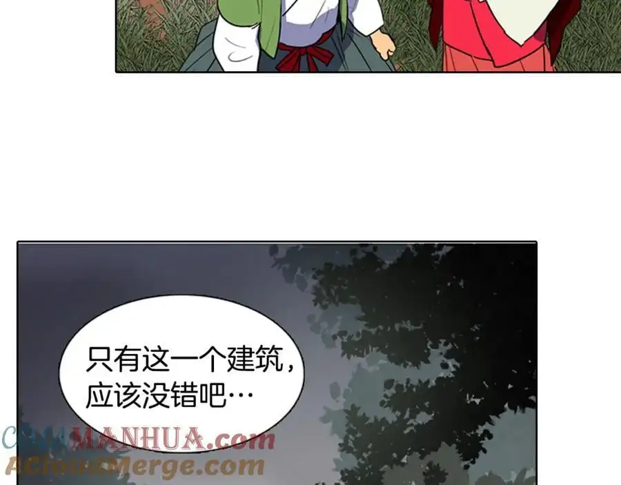 第33话 抱歉让你遇到了我27