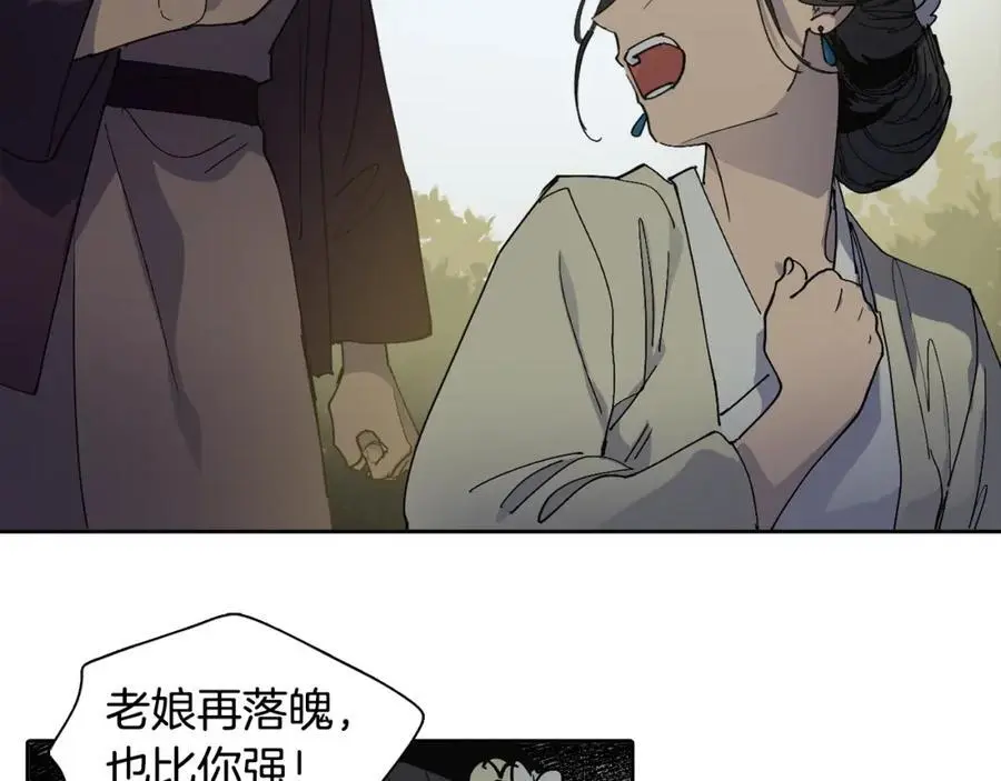 番外 新的人生（上）10