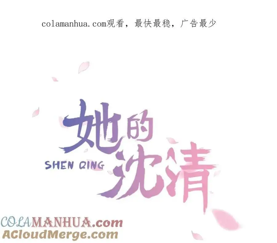 第63话 傻瓜我甘愿被你骗0